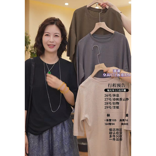 木木丨针织汉麻T丨反过来套洗衣袋真丝档机洗丨长59 原ZM6T9111