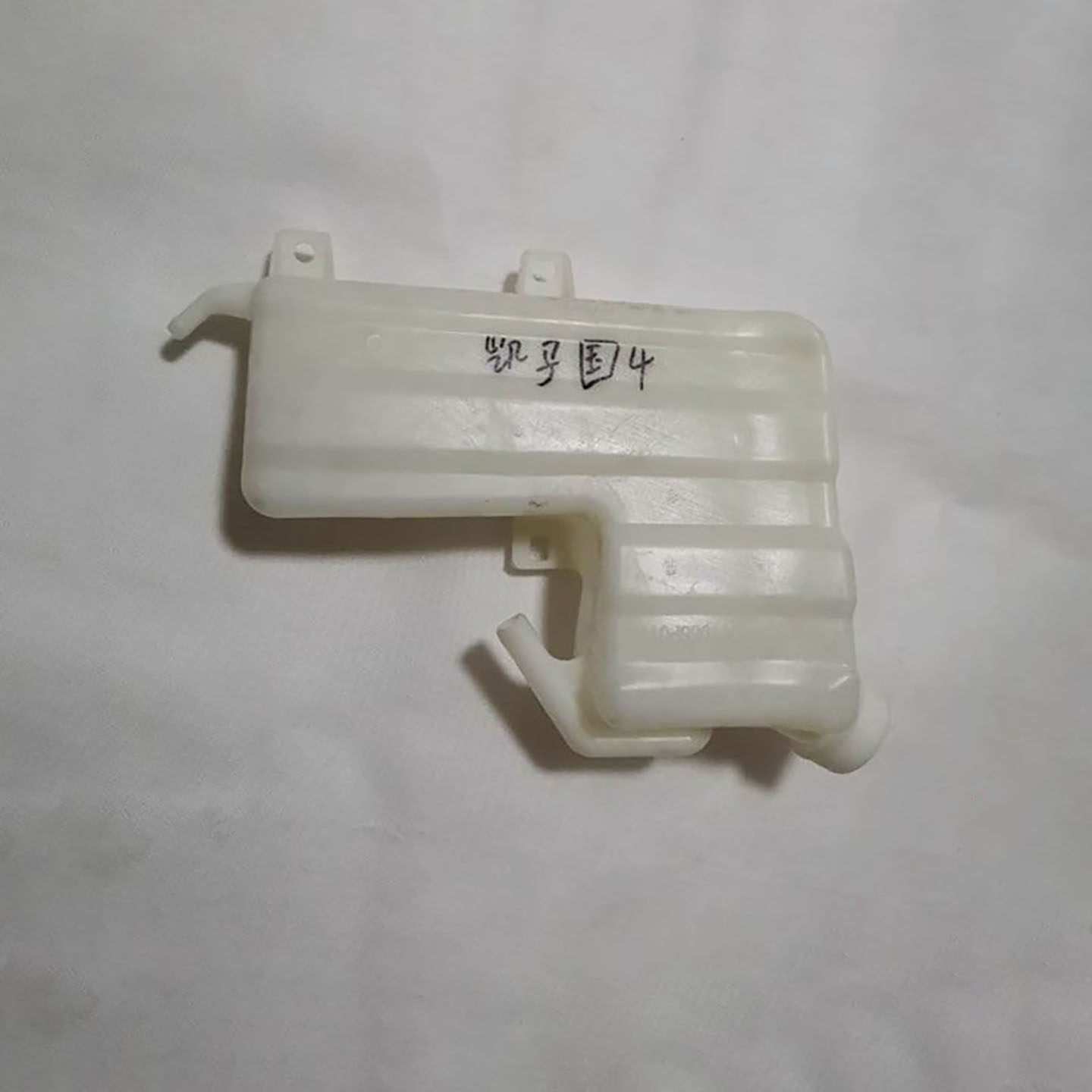 山东凯马汽车原厂水壶副水箱福来卡福运来好运来凯捷副水箱喷水壶
