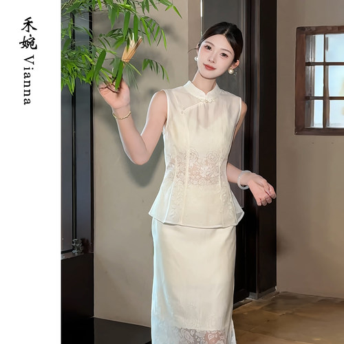 烧花提花马甲套装半裙两件套收腰
