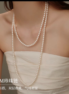 禾婉【霜月珍珠】百搭法式时尚轻奢经典长链白色珍珠项链