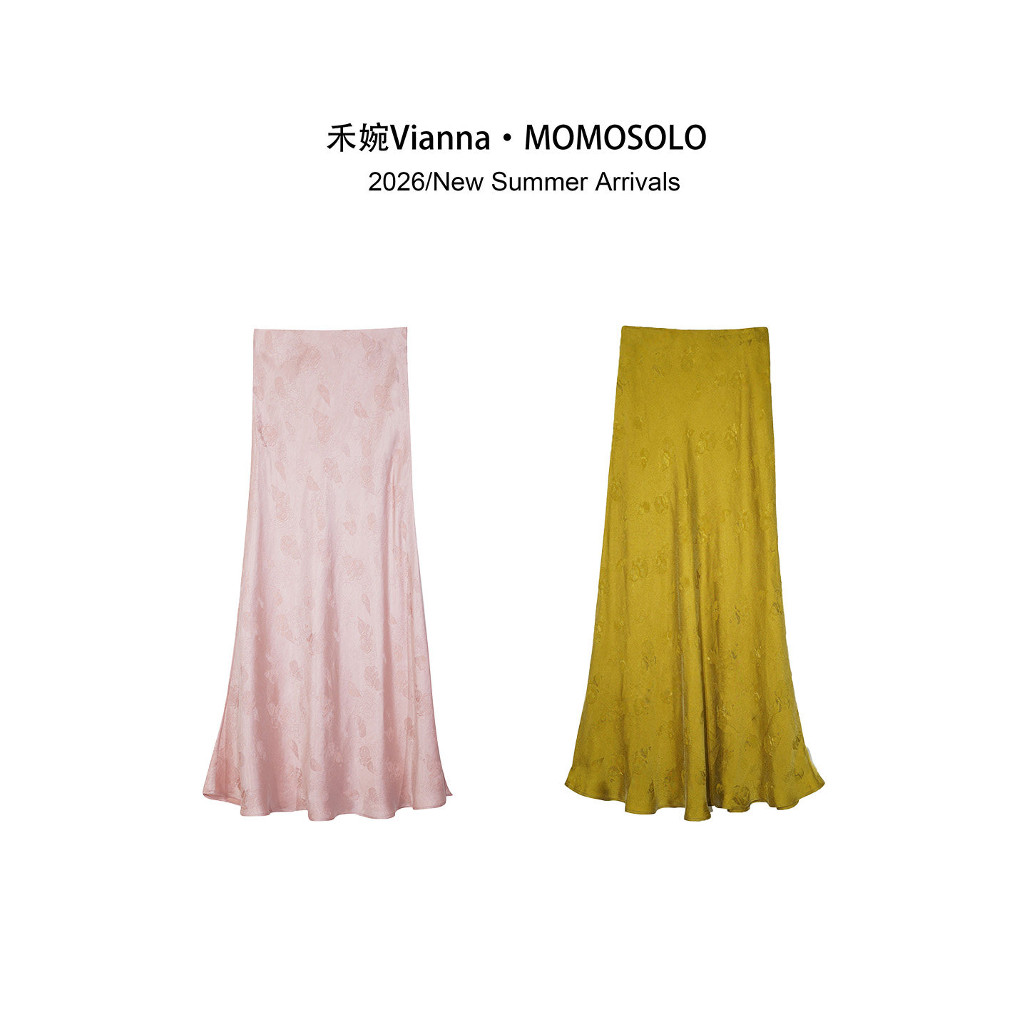 禾婉【轻丝叙婉】新中式缎面人丝鱼尾裙女2026春季葫芦提花半身裙