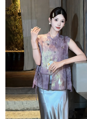 禾婉【紫韵流光】浮光锦桑蚕丝轻奢风马甲女手工珠绣金属丝上衣