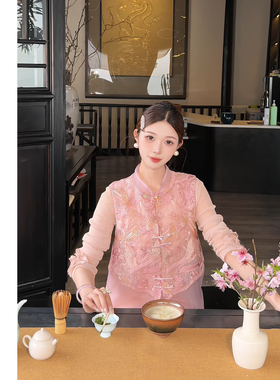 禾婉【喜上眉梢】新中式提花刺绣马甲女2026春季新款重工钉珠上衣