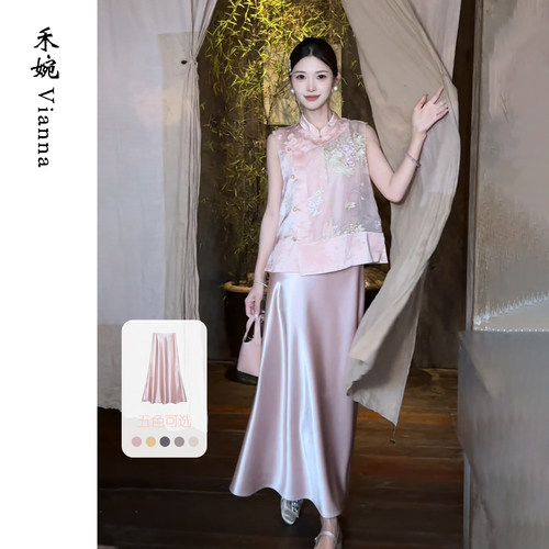 素版纯色缎面鱼尾半身裙女