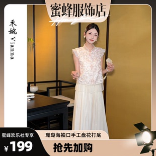 蜜蜂欢乐社慵懒垂感显瘦刺绣阔腿裤女春夏薄款宽松裙感长裤