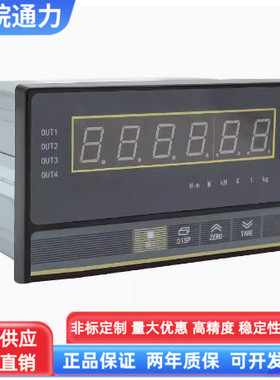 XSB5称重传感器显示控制器 力值显示控制仪表压力感应测力数显表