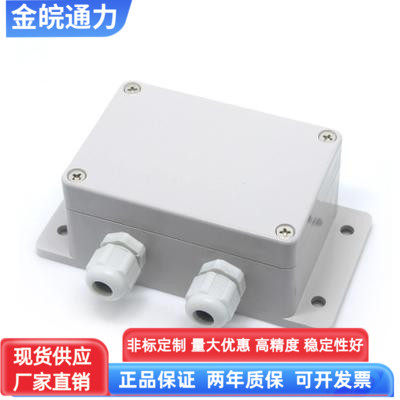 RS485通信称重传感器MODBUS模块