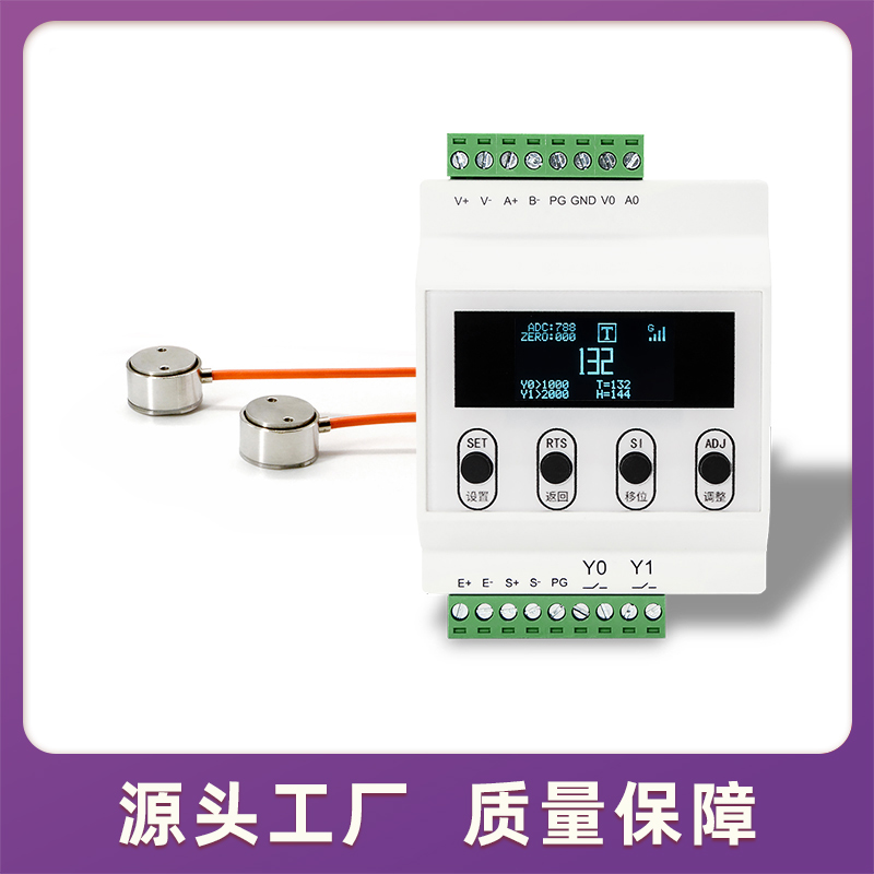 微型平面称重传感器拉压力仪表厂