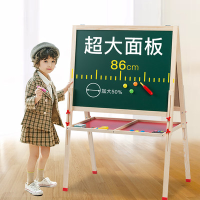 儿童小黑板家用支架式无尘可擦双面磁性幼儿涂鸦画画写字画架画板