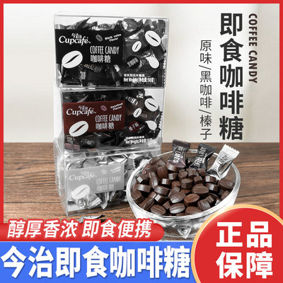 今治咖啡糖盒装原味生椰拿铁