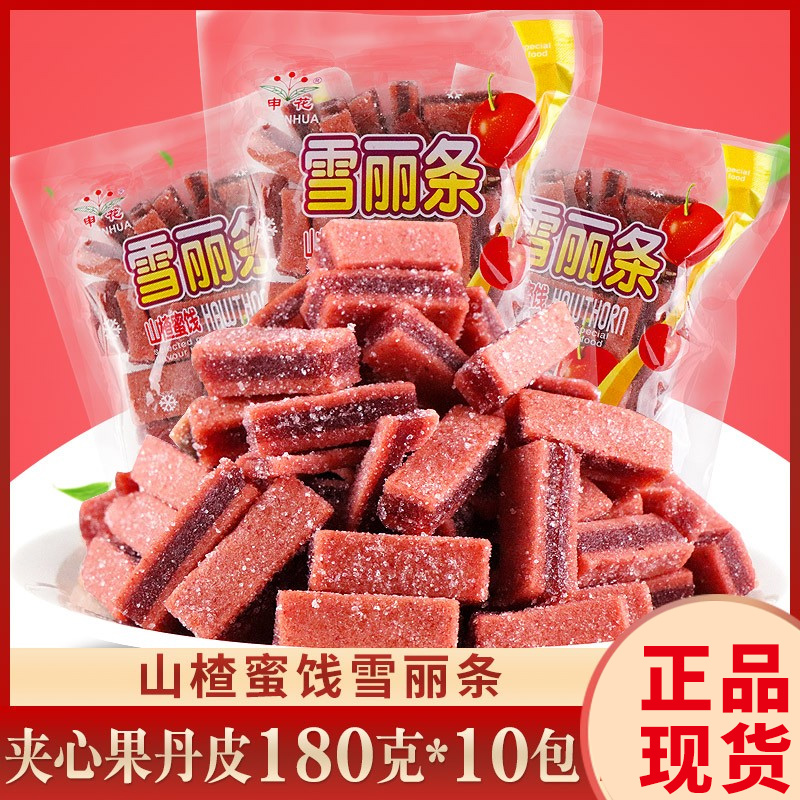 申花雪丽条山楂糕条片办公室零食