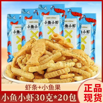 薯片大礼包宿舍膨化零食