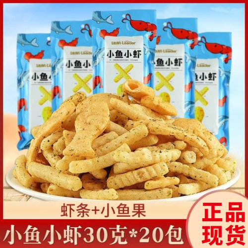 薯片大礼包宿舍膨化零食