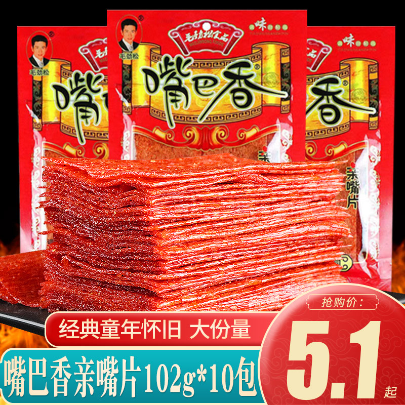 毛劲松嘴巴香辣片辣条102g
