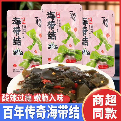 百年传奇酸辣海带结即食海味海带