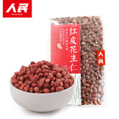 人民食品 东北红皮花生米仁新煮八宝粥米材料五谷杂粮小包装 400g