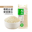 人民有机胚芽米新米300g东北大米谷物粥米营养粥米饭香米送宝宝