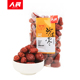 人民食品沙漠枣300g新疆红枣和田大枣新货泡水干吃零食干货特产