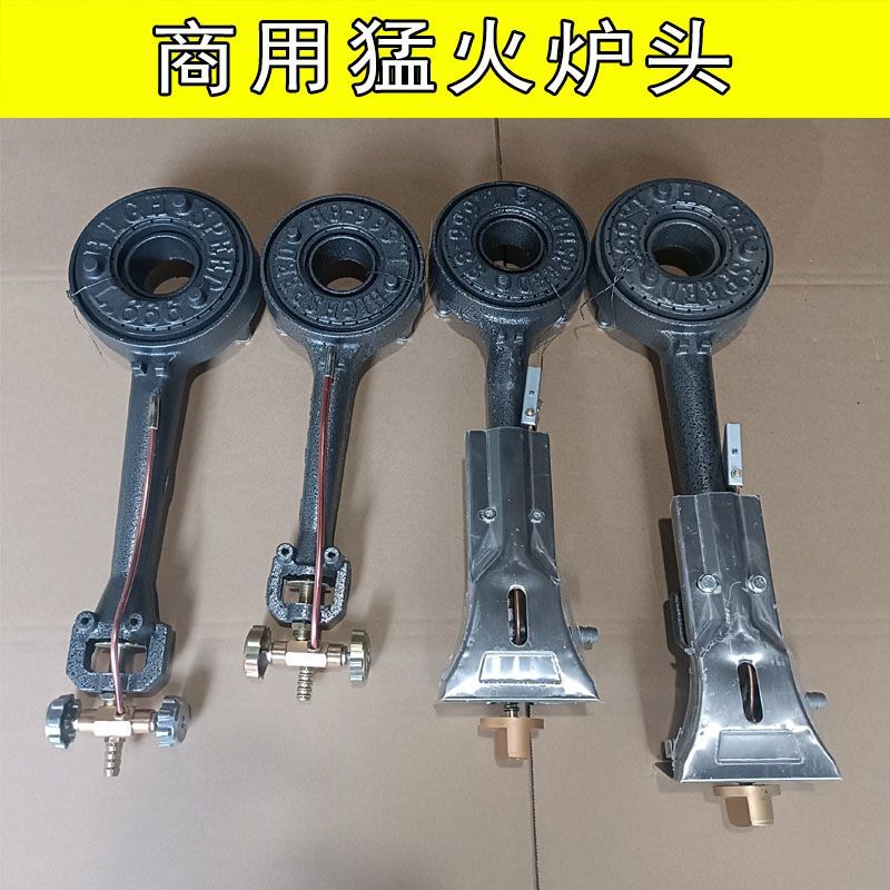商用猛火灶炉头液化气煤气猛火炉
