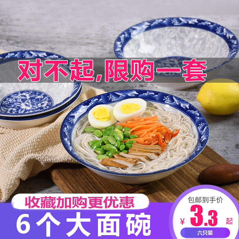 Japanese household large ceramic tableware blue and white porcelain ramen bowl