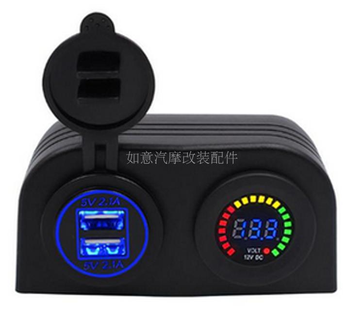 包邮汽车摩托车帐篷式双usb总成