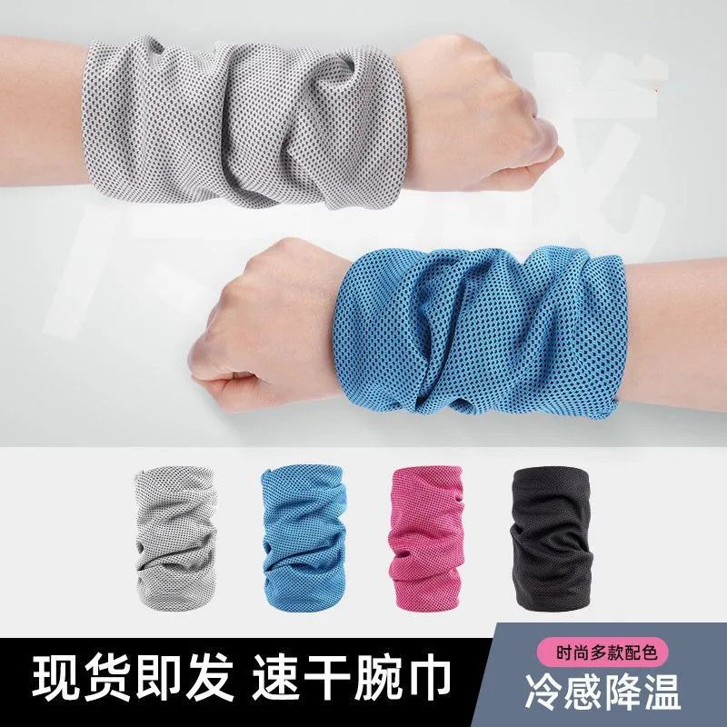 运动擦汗巾速干护腕跑步吸汗夏季