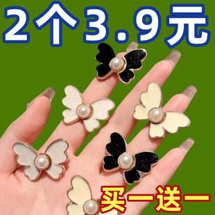 腰围改小收腰神器 珍珠蝴蝶收腰扣对扣可拆卸免钉收腰纽扣牛仔裤