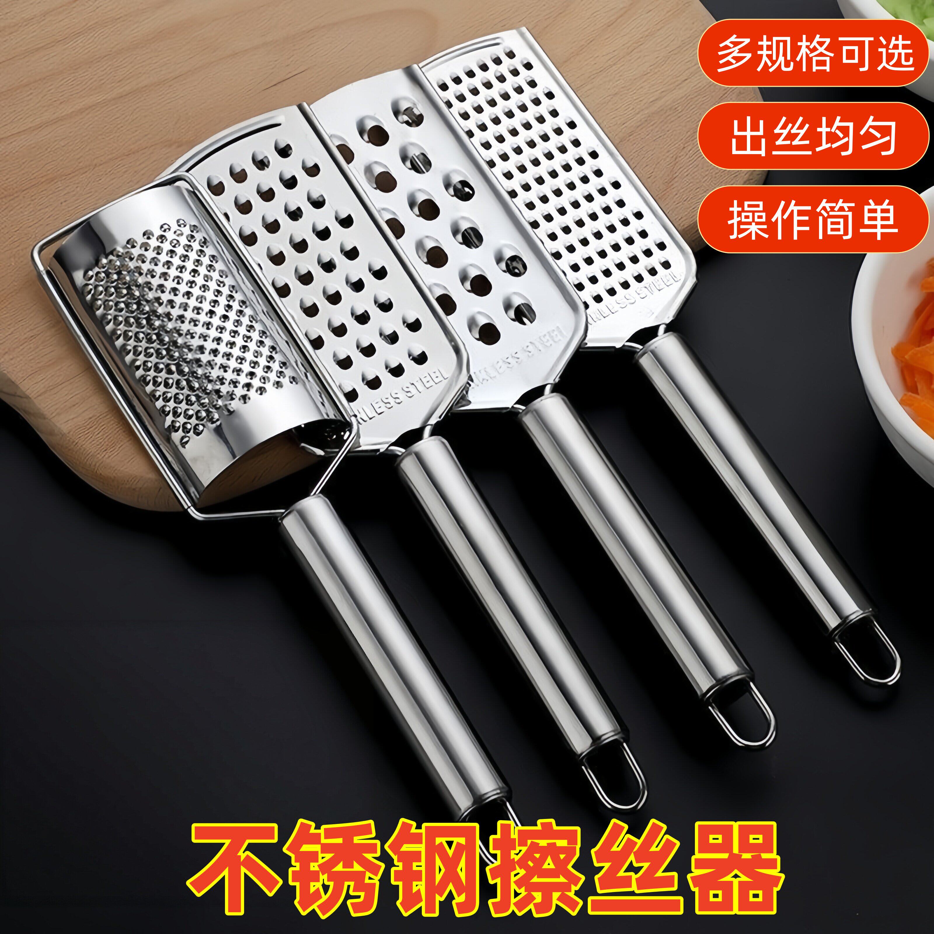 不锈钢刨丝刀家用厨房擦丝神器