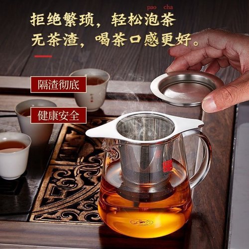不锈钢茶漏神器茶滤茶漏架过滤网