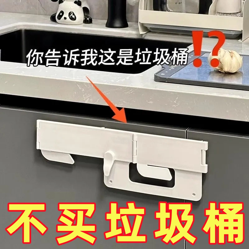 厨房可折叠垃圾桶垃圾壁挂式墙面塑料袋桌面收纳垃圾袋折叠支架