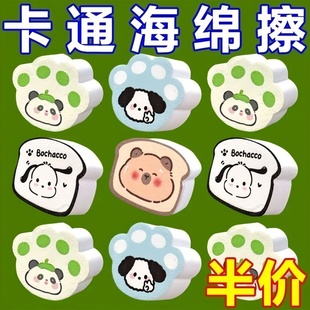 猫爪镜面擦除污垢不留痕神器可吸附清洁海绵玻璃镜子水龙头魔力擦