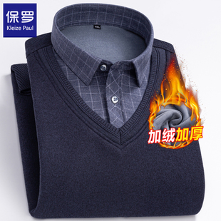 加绒加厚毛衣中老年人爸爸装 男士 保暖衬衣 假两件保暖衬衫 保罗冬季