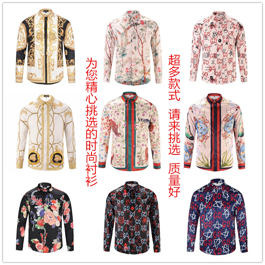 夏季长袖衬衫男士韩版修身潮流印花衬衣春装青年男装秋季免烫寸衫