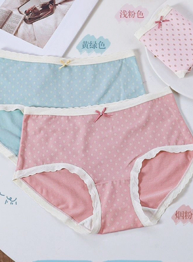 2条装!彩田旗下伊内内裤80363 中腰包臀甜美花边柔软透气质感棉莫