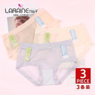 21962超薄冰丝中腰柔软透气速干无痕平角包臀裤 3条装 花仙子内裤