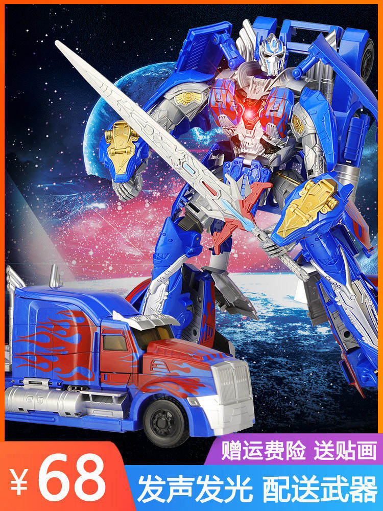变形金刚玩具正版 超大变形玩具金刚大黄蜂正版超大号警车机器人|ruв категории плесень играть/Аниме/вокруг/cos/настольные игры, достигает/Мека модели/робот/деформации, Трансформеры модели зоны - от Buy2taobao.com для оказания профессиональной услуги покупки агента Taobao