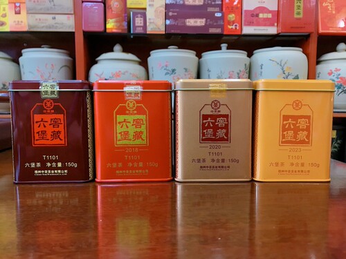 4款参香型六堡茶 中茶T1101·2017·2018·2020·2023各一罐