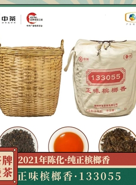 槟榔香 适合整箩收藏 2021年陈化 中茶正味槟榔香133055六堡茶