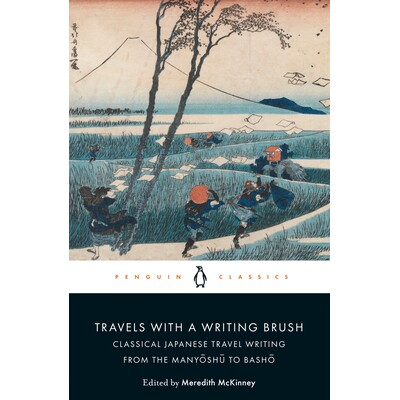 预订 毛笔旅行 从万叶集到芭蕉的日本古典游记 旅行 亚洲 东亚 日本 Travels with a Writing Brush Classical Japanese Travel Wr