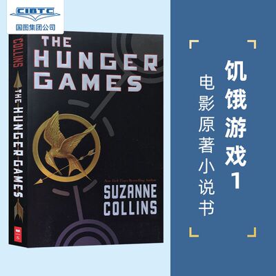 预售  The Hunger Games 饥饿游戏1英文版 原版原版 电影小说书 9780439023528