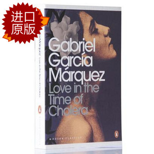 预售 英文原版 Love in the Time of Cholera 霍乱时期的爱情 马尔克斯