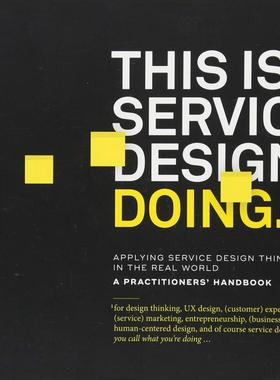 英文原版 这就是服务设计 This Is Service Design Doing: Applying Service Design Thinking in the Real World