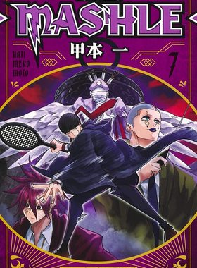 现货 日文原版 肌肉魔法使7 マッシュル-MASHLE- 7 (ジャンプコミックスDIGITAL)