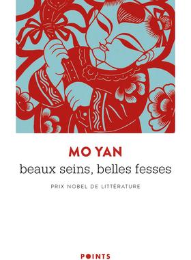 Beaux seins, belles fesses : les enfants de la famille Shangguan