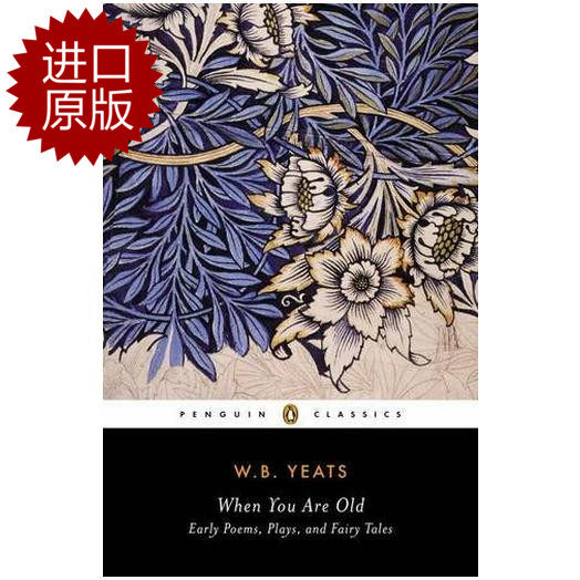 现货 英文原版 当你老了 叶芝诗集 企鹅经典 When You Are Old: Early Poems 平装