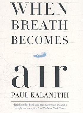 现货 When Breath Becomes Air 英文原版 当呼吸化为空气（平装版）
