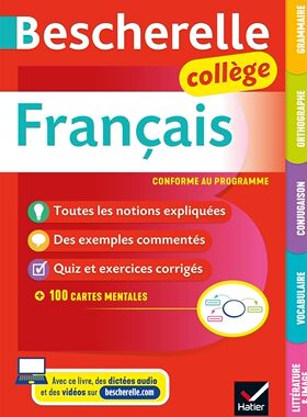 Bescherelle 儿童法语学习教材 初中 小学六年级到初三 法语原版 Bescherelle Français Collège (6e, 5e, 4e, 3e)