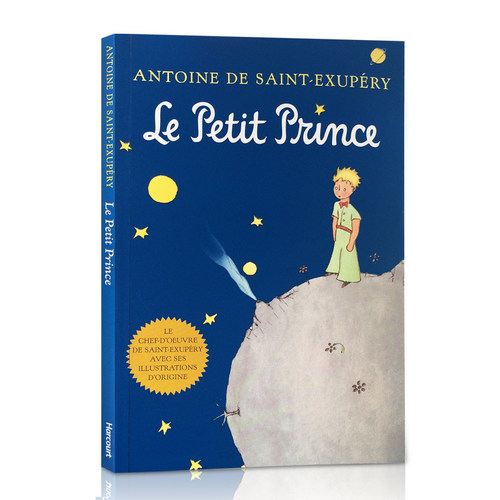 法语小王子经典名著小说
