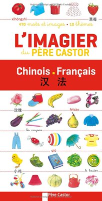 法语原版 海狸爸爸汉法图解词典 L’imagier du Père Castor 便携汉法小词典 生活用词