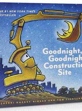 Goodnight, Goodnight, Construction Site 晚安，工地上的车